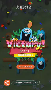 ゴブレットゴブラーズ screenshot