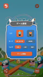 ゴブレットゴブラーズ screenshot