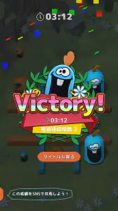 ゴブレットゴブラーズ screenshot