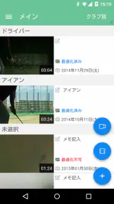 ゴルフスイング・動画診断~KiZuKi(きづき)〜 screenshot