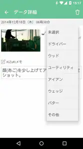 ゴルフスイング・動画診断~KiZuKi(きづき)〜 screenshot