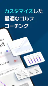 ゴルフフィックス - AI スイング診断,分析,撮影アプリ screenshot