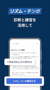 ゴルフフィックス - AI スイング診断,分析,撮影アプリ screenshot