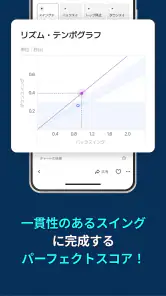 ゴルフフィックス - AI スイング診断,分析,撮影アプリ screenshot