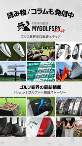 ゴル天 - 全国ゴルフ場天気予報 screenshot