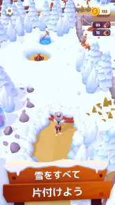 ゴールドラッシュ (Gold Rush): アドベンチャー screenshot
