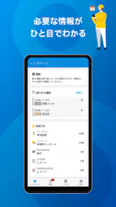 サイボウズ Office screenshot