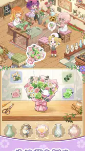 サンシャイン牧場2 screenshot