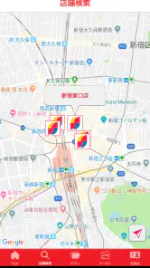 サンドラッググループ公式アプリ screenshot
