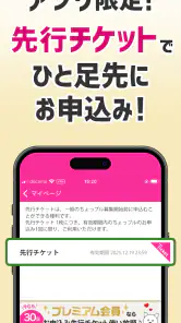 サンプル百貨店-商品をお得に試せるちょっプル screenshot