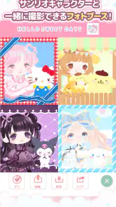 サンリオキャラクターズ ハロースイートデイズ screenshot
