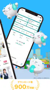 シェアフル -スキマバイト・単発バイトをすぐ探せる screenshot