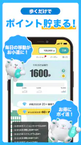 シェアフル -スキマバイト・単発バイトをすぐ探せる screenshot