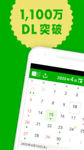 シフトボード –バイトのシフト管理・給料計算 screenshot