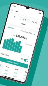 シフト管理ならシフト手帳!バイトのシフトも給料計算も一括管理 screenshot