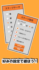シンプルなすごろくーひとりでも、みんなでもー screenshot