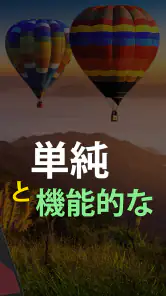 シンプルな目覚ましアプリ - 大きなアラーム screenshot