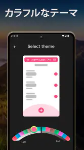 シンプルな目覚ましアプリ - 大きなアラーム screenshot