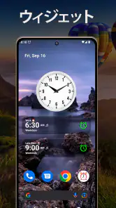 シンプルな目覚ましアプリ - 大きなアラーム screenshot