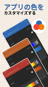 シンプルメモ screenshot