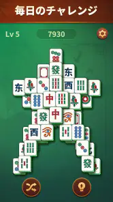 ジェイド麻雀 (Jade Mahjong) screenshot
