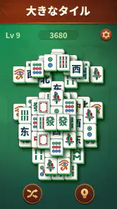 ジェイド麻雀 (Jade Mahjong) screenshot