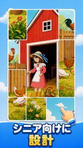ジグソーソリティアパズル - 脳トレ＆シニア向け screenshot