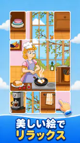 ジグソーソリティアパズル - 脳トレ＆シニア向け screenshot