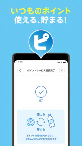 ジハンピ screenshot