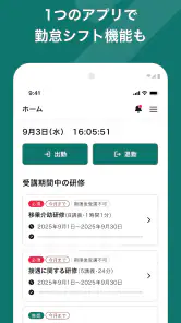 ジョブメドレーアカデミー screenshot