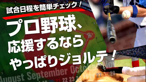 ジョルテカレンダー シンプルでとても使いやすい手帳アプリ screenshot