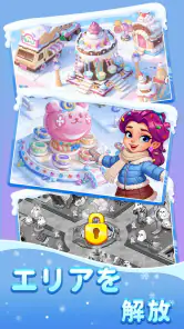 スイート脱出：キャンディ園 screenshot