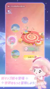 スタスト 星の島の物語 screenshot