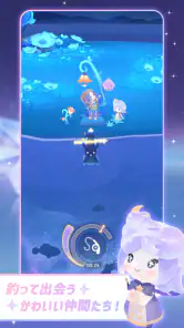 スタスト 星の島の物語 screenshot