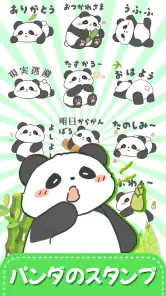 スタンプ · ふくまるの日常 screenshot