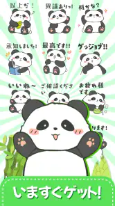 スタンプ · ふくまるの日常 screenshot