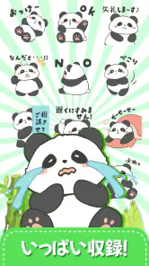 スタンプ · ふくまるの日常 screenshot