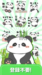 スタンプ · ふくまるの日常 screenshot