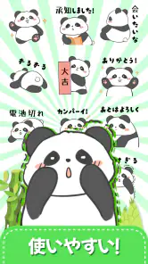 スタンプ · ふくまるの日常 screenshot