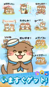 スタンプ · ラッコのポスト screenshot