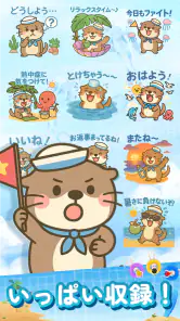 スタンプ · ラッコのポスト screenshot