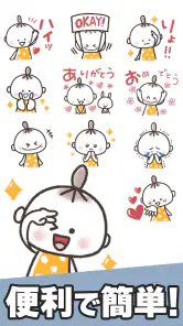 スタンプ・おしゃかわガーリー screenshot