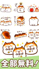 スタンプる・スタンプ基本アプリ screenshot