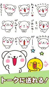 スタンプる・スタンプ基本アプリ screenshot