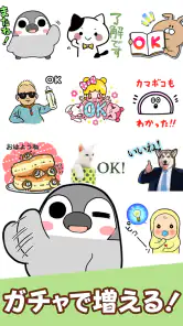 スタンプる・スタンプ基本アプリ screenshot