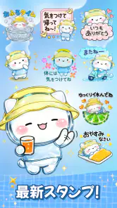 スタンプ・キラキラ団子 screenshot