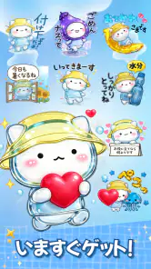 スタンプ・キラキラ団子 screenshot