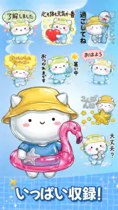 スタンプ・キラキラ団子 screenshot