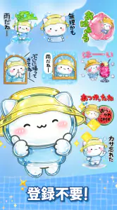 スタンプ・キラキラ団子 screenshot