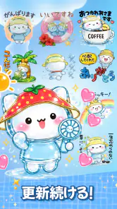 スタンプ・キラキラ団子 screenshot